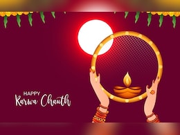 करवाचौथ  के दिन आपके शहर में कितने बजे नजर आएगा चांद, यहां जानिए टाइमिंग, कर लीजिए व्रत की अभी से पूरी तैयारी करवाचौथ  के दिन आपके शहर में कितने बजे नजर आएगा चांद, यहां जानिए टाइमिंग, कर लीजिए व्रत की अभी से पूरी तैयारी