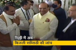 दिल्ली में आप और एलजी फिर आमने-सामने, अब बिजली सब्सिडी की जांच दिल्ली में आप और एलजी फिर आमने-सामने, अब बिजली सब्सिडी की जांच