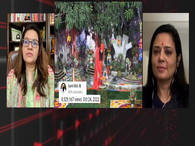 Trinamool's Mahua Moitra On Ram Rahim's Parole: "Process Of Law Needed To Stop This"