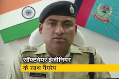 झारखंड के चाईबासा में सॉफ्टवेयर इंजीनियर के साथ गैंगरेप, 10 लोगों पर आरोप झारखंड के चाईबासा में सॉफ्टवेयर इंजीनियर के साथ गैंगरेप, 10 लोगों पर आरोप