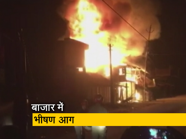 असम : धेमाजी जिले के बाजार में भीषण आग, लाखों का सामान खाक