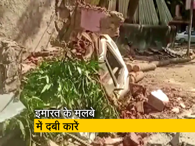 मुंबई में तीन मंजिला इमारत गिरने से मलबे में दबीं कारें