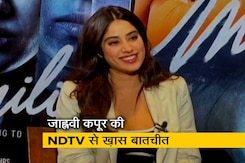 स्पॉटलाइट : जाह्नवी कपूर ने फिल्म 'मिली' को लेकर NDTV से की ख़ास बातचीत  स्पॉटलाइट : जाह्नवी कपूर ने फिल्म 'मिली' को लेकर NDTV से की ख़ास बातचीत