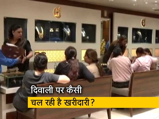 दिवाली 2022:  बीते दो सालों के मुकाबले बाजारों में भीड़, इस बार रिकॉर्ड तोड़ बिक्री की उम्‍मीद 