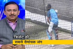 टी20 वर्ल्डकप में भारत का महामुकाबला कल, पाक से हिसाब चुकता करने की बारी टी20 वर्ल्डकप में भारत का महामुकाबला कल, पाक से हिसाब चुकता करने की बारी