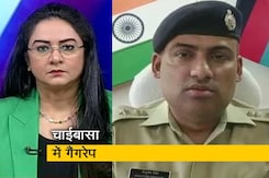 देस की बात : झारखंड में सॉफ्टवेयर इंजीनियर के साथ गैंगरेप, 10 लोगों पर आरोप  देस की बात : झारखंड में सॉफ्टवेयर इंजीनियर के साथ गैंगरेप, 10 लोगों पर आरोप