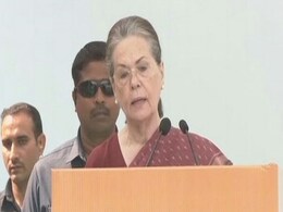 कांग्रेस महाधिवेशन के दूसरे दिन सोनिया का संबोधन, तीन प्रस्तावों पर होगी चर्चा कांग्रेस महाधिवेशन के दूसरे दिन सोनिया का संबोधन, तीन प्रस्तावों पर होगी चर्चा