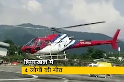 उत्तरकाशी में हिमस्खल में चार लोगों की मौत, 26 लोग लापता उत्तरकाशी में हिमस्खल में चार लोगों की मौत, 26 लोग लापता