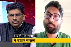 जिग्नेश मेवाणी ने गुजरात हादसे पर उठाए सवाल, कहा- इसी कंपनी को क्यों मिला ठेका?   जिग्नेश मेवाणी ने गुजरात हादसे पर उठाए सवाल, कहा- इसी कंपनी को क्यों मिला ठेका?