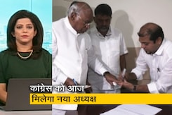 गुड मॉर्निंग इंडिया: कांग्रेस के नए अध्यक्ष की किस्मत का फैसला आज गुड मॉर्निंग इंडिया: कांग्रेस के नए अध्यक्ष की किस्मत का फैसला आज
