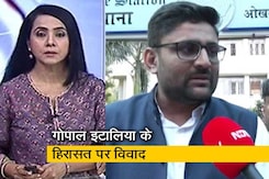 5 की बात:  गोपाल इटालिया के हिरासत पर BJP-आप आमने सामने 5 की बात:  गोपाल इटालिया के हिरासत पर BJP-आप आमने सामने