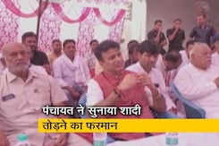 मेरठ के सरूरपुर में सगोत्रीय विवाह के विरोध में पंचायत, संगीत सोम भी हुए शामिल मेरठ के सरूरपुर में सगोत्रीय विवाह के विरोध में पंचायत, संगीत सोम भी हुए शामिल