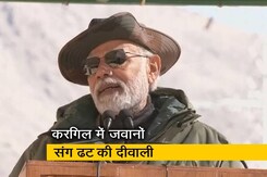 "सेना के जवान ही मेरा परिवार:" करगिल में बोले पीएम मोदी "सेना के जवान ही मेरा परिवार:" करगिल में बोले पीएम मोदी