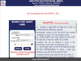MP PNST Admit Card 2022: एमपी व्यापम ने जारी किया एडमिट कार्ड, इस लिंक से करें डाउनलोड MP PNST Admit Card 2022: एमपी व्यापम ने जारी किया एडमिट कार्ड, इस लिंक से करें डाउनलोड