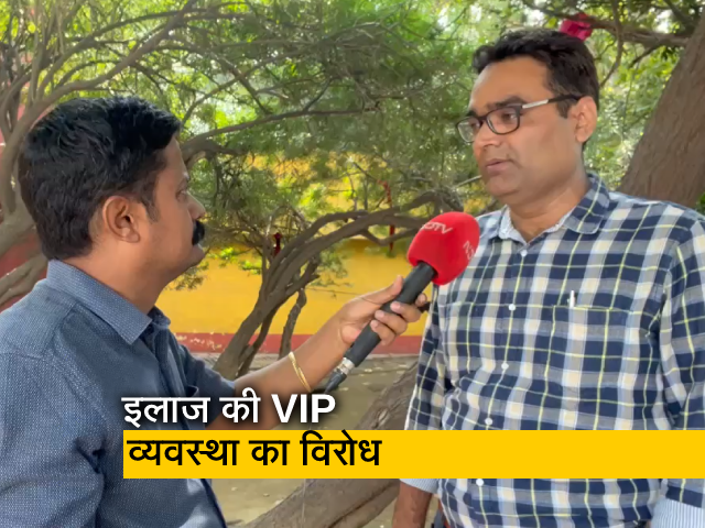 दिल्ली AIIMS में सांसदों को मिलेगा VIP ट्रीटमेंट, आम आदमी लाइन में करेगा इंतजार