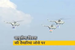 Watch: चंडीगढ़ में जोर-शोर से चल रही है वायुसेना दिवस की तैयारियां Watch: चंडीगढ़ में जोर-शोर से चल रही है वायुसेना दिवस की तैयारियां