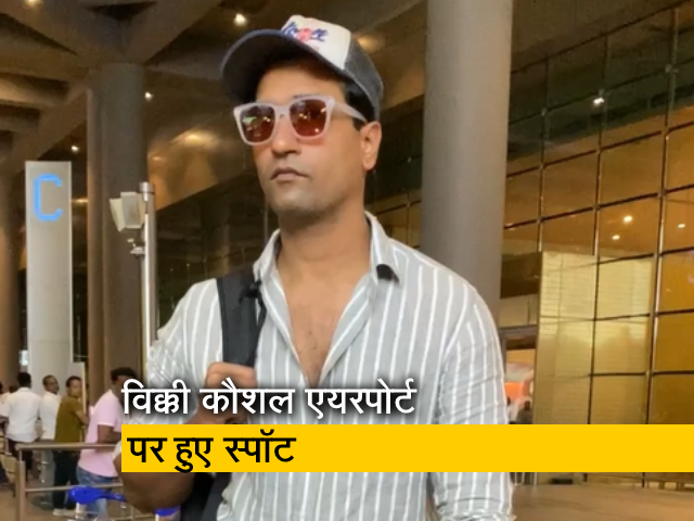 विक्की कौशल एयरपोर्ट पर फैंस संग सेल्फी क्लिक कराते आए नजर