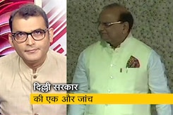 देस की बात : दिल्ली के एलजी ने बिजली सब्सिडी मामले में जांच का दिया आदेश देस की बात : दिल्ली के एलजी ने बिजली सब्सिडी मामले में जांच का दिया आदेश