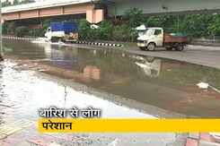 दिल्ली-NCR में लगातार हो रही बारिश से लोग परेशान, डॉक्टर भी चिंतित दिल्ली-NCR में लगातार हो रही बारिश से लोग परेशान, डॉक्टर भी चिंतित