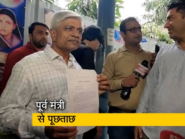 देश प्रदेश : दिल्ली सरकार के पूर्व मंत्री राजेंद्र गौतम से आज पूछताछ करेगी पुलिस