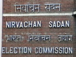राजस्थान में इस तारीख को होगा राज्यसभा उपचुनाव, चुनाव आयोग ने 9 सीटों पर चुनाव का किया ऐलान