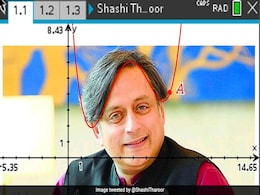 बांग्लादेशी टीचर की तरकीब, शशि थरूर की हेयरस्टाइल से जोड़ा गणित का फॉर्मूला, देखकर आप रह जाएंगे भौंचक्के बांग्लादेशी टीचर की तरकीब, शशि थरूर की हेयरस्टाइल से जोड़ा गणित का फॉर्मूला, देखकर आप रह जाएंगे भौंचक्के