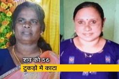 केरल नर बलि मामला: पुलिस ने 3 लोगों को किया गिरफ्तार केरल नर बलि मामला: पुलिस ने 3 लोगों को किया गिरफ्तार