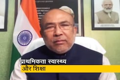 हमारी प्राथमिकता स्वास्थ्य और शिक्षा है : एन बीरेन सिंह हमारी प्राथमिकता स्वास्थ्य और शिक्षा है : एन बीरेन सिंह