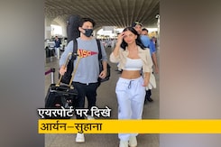 शाहरुख खान के बच्चे आर्यन और सुहाना एयरपोर्ट पर किए गए क्लिक  शाहरुख खान के बच्चे आर्यन और सुहाना एयरपोर्ट पर किए गए क्लिक
