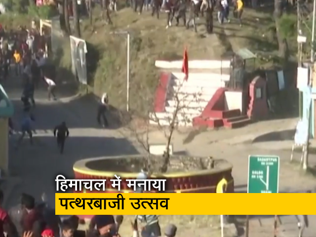 हिमाचल : देवी को प्रसन्न करने के लिए मनाया पत्थरबाजी उत्सव