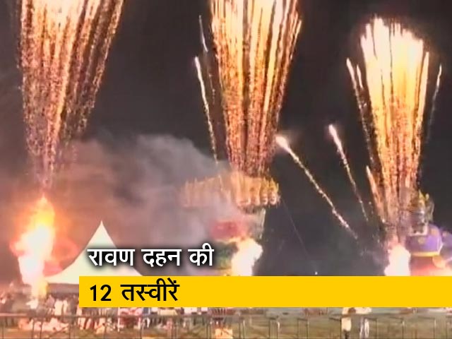 सिटी सेंटर : देश भर में विजयादशमी की धूम