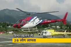 उत्तरकाशी में हिमस्खलन से चार लोगों की मौत उत्तरकाशी में हिमस्खलन से चार लोगों की मौत