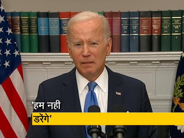 "पुतिन हमें डरा नहीं सकते"; रूस के आक्रामक रवैये पर जो बाइडेन