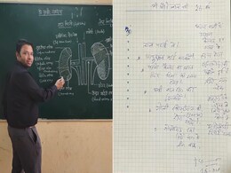 सतना के बाद अब भोपाल के डॉक्टर भी हिंदी में लिख रहे हैं पर्चा, मेडिकल क्लासेस पर भी दिखा असर सतना के बाद अब भोपाल के डॉक्टर भी हिंदी में लिख रहे हैं पर्चा, मेडिकल क्लासेस पर भी दिखा असर