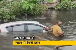 मेरठ में जलभराव के कारण नाले में गिरी कार, बड़ी मुश्किल से निकाली गई बाहर मेरठ में जलभराव के कारण नाले में गिरी कार, बड़ी मुश्किल से निकाली गई बाहर