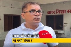 फीस जमा न होने पर बच्ची को परीक्षा देने से रोकने पर स्कूल के प्रिंसिपल ने क्या कहा? फीस जमा न होने पर बच्ची को परीक्षा देने से रोकने पर स्कूल के प्रिंसिपल ने क्या कहा?