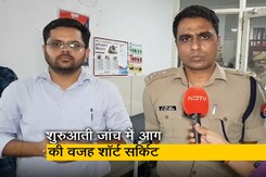 भदोही : दुर्गा पूजा पंडाल में आग लगने से तीन की मौत, जांच के लिए SIT गठित भदोही : दुर्गा पूजा पंडाल में आग लगने से तीन की मौत, जांच के लिए SIT गठित