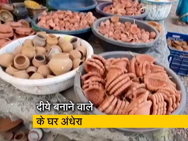 मौसम की मार से कुम्‍हार बेहाल, दीयों के दाम बढ़े तो किनारा कर रहे ग्राहक 