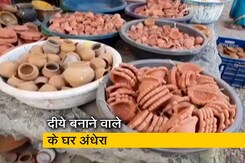 मौसम की मार से कुम्हार बेहाल, दीयों के दाम बढ़े तो किनारा कर रहे ग्राहक  मौसम की मार से कुम्हार बेहाल, दीयों के दाम बढ़े तो किनारा कर रहे ग्राहक