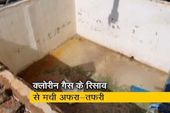 भोपाल में गैस लीक होने से हड़कंप, सांस लेने में तकलीफ के बाद 15 लोगों अस्पताल में भर्ती भोपाल में गैस लीक होने से हड़कंप, सांस लेने में तकलीफ के बाद 15 लोगों अस्पताल में भर्ती