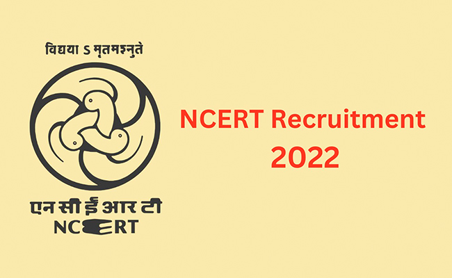 NCERT Recruitment 2022: एनसीईआरटी में निकली बंपर बहाली, एकेडमिक पदों पर होगी भर्ती