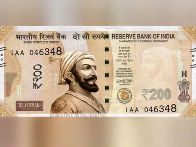 Shivaji On Currency Note? Maharashtra Leader's Quip On BJP-AAP Flashpoint