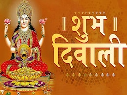 Diwali 2023 Date: साल 2023 में दिवाली की तारीख पर फिर से असमंजस की स्थिति, जानें सही तारीख और शुभ मुहूर्त Diwali 2023 Date: साल 2023 में दिवाली की तारीख पर फिर से असमंजस की स्थिति, जानें सही तारीख और शुभ मुहूर्त