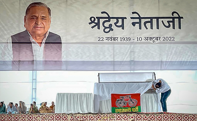 Highlights: Mulayam Singh Yadav's State Funeral Held In UP, Top Leaders Present