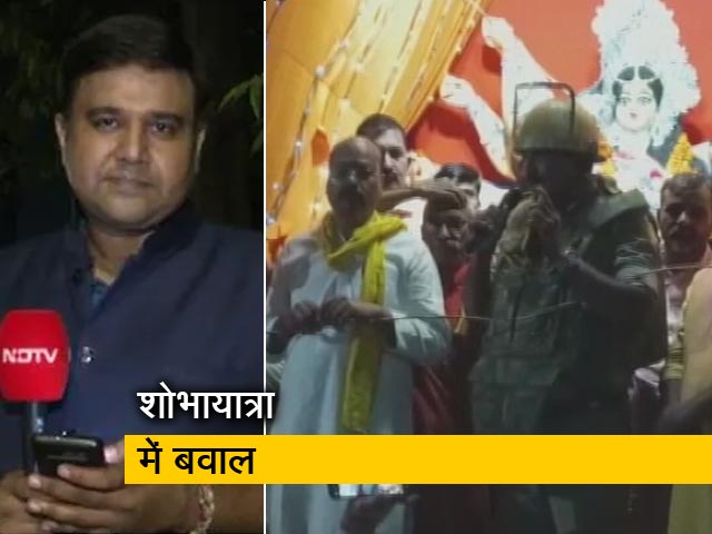 देश प्रदेश:  UP में दुर्गा पूजा विसर्जन शोभायात्रा के दौरान बवाल, उपद्रवियों ने की तोड़फोड़