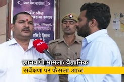 ज्ञानवापी मामले में हिंदू पक्ष ने कहा- वैज्ञानिक सर्वेक्षण से पता चले 'शिवलिंग' कितने साल पुराना ज्ञानवापी मामले में हिंदू पक्ष ने कहा- वैज्ञानिक सर्वेक्षण से पता चले 'शिवलिंग' कितने साल पुराना