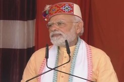 Prime Minister Narendra Modi Inaugurates AIIMS Bilaspur Prime Minister Narendra Modi Inaugurates AIIMS Bilaspur