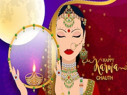 Karwa Chauth 2022: करवा चौथ पर पत्नी को भूल से भी ना दें ये चीजें, माने गए हैं बेहद अशुभ! Karwa Chauth 2022: करवा चौथ पर पत्नी को भूल से भी ना दें ये चीजें, माने गए हैं बेहद अशुभ!