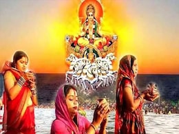 Chhath Puja 2022: आज शाम को दिया जाएगा डूबते हुए सूर्य को अर्घ्य, जानें निमय और महत्व Chhath Puja 2022: आज शाम को दिया जाएगा डूबते हुए सूर्य को अर्घ्य, जानें निमय और महत्व