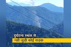 केंद्रीय मंत्री किरेन रिजिजू ने अरुणाचल में सेना के हेलीकॉप्टर दुर्घटना का वीडियो किया साझा केंद्रीय मंत्री किरेन रिजिजू ने अरुणाचल में सेना के हेलीकॉप्टर दुर्घटना का वीडियो किया साझा